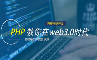 改则 ,php声明和调用变量的符号是什么？